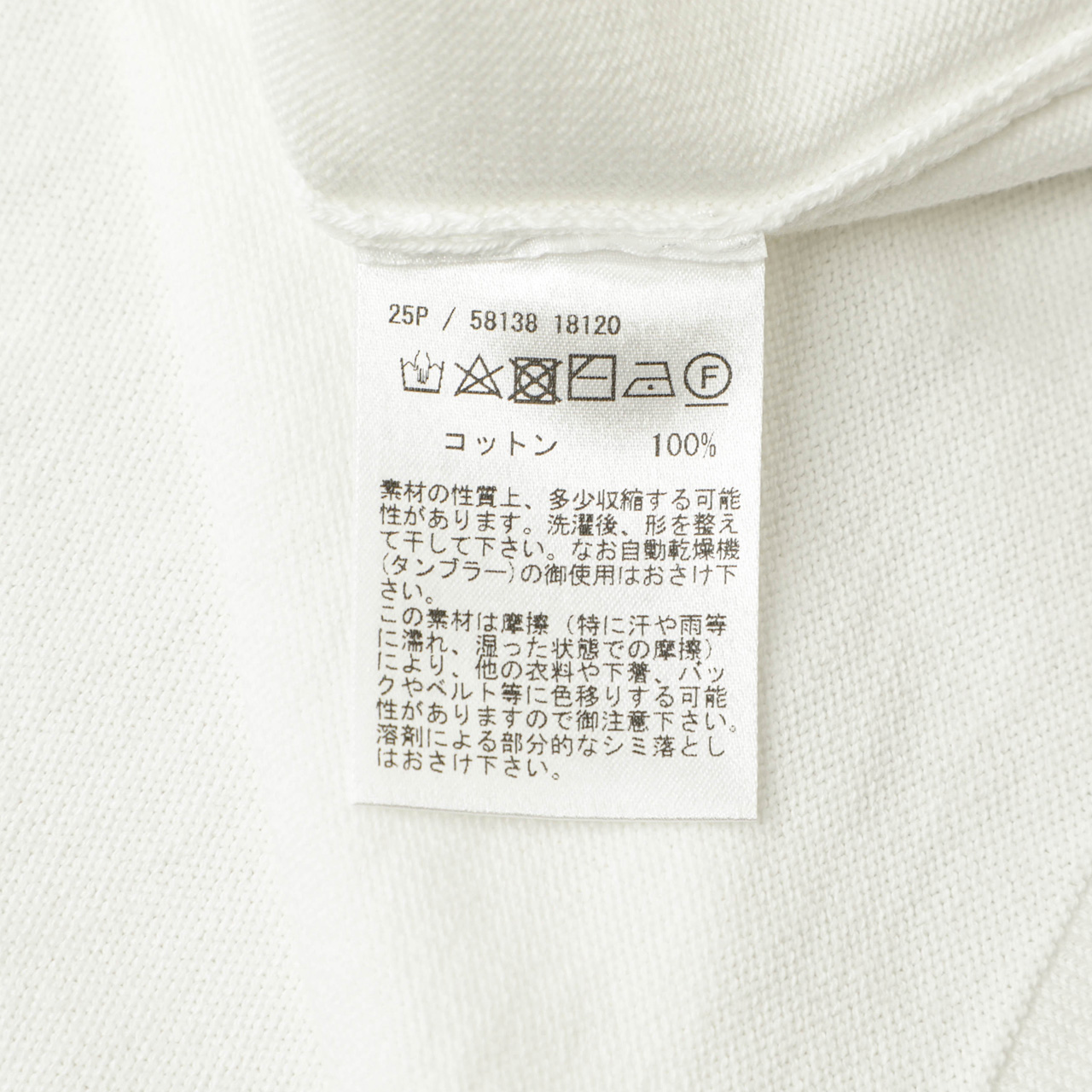 Gran Sasso グランサッソ ニット Tシャツ ハイゲージ コットン